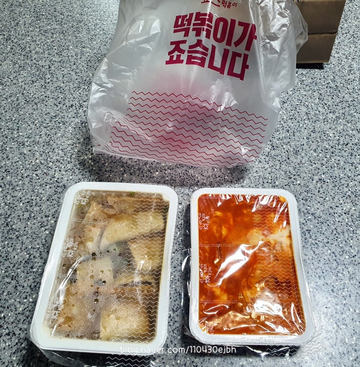  [일산 웨돔 죠스떡볶이] -로제크림떡볶이 포장 후기