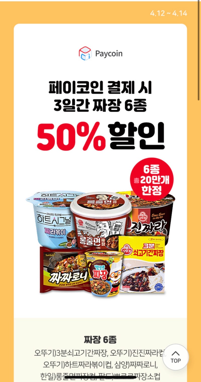 cu 4월행사 편의점 신상 메뉴 득템해옴 : 네이버 블로그