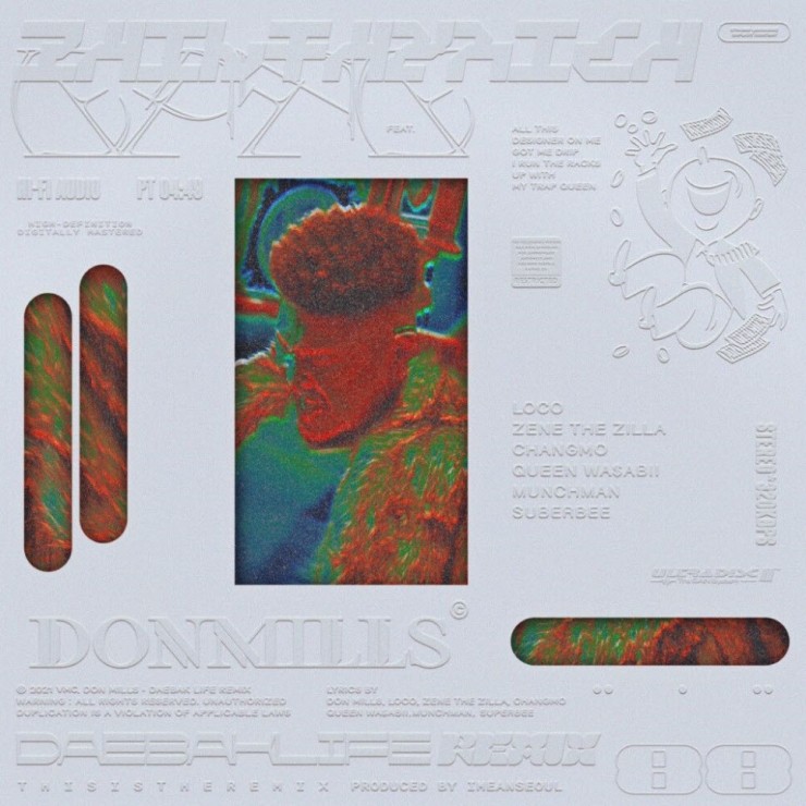 Don Mills - 대박인생 Remix [노래가사, 듣기, Audio, LV]