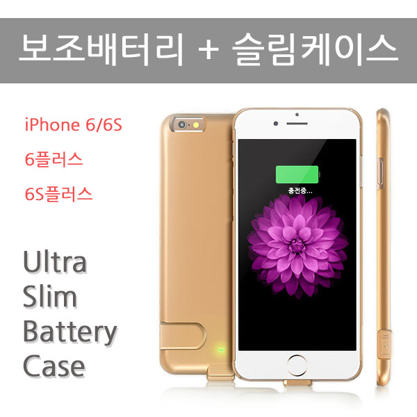 많이 찾는 아이폰 갤럭시 케이스 일체형 보조배터리, 09.슬림6플러스/6S플러스(2000mAh), 레몬옐로우 추천합니다 많이 찾는 아이폰 갤럭시 케이스 일체형 보조배터리, 09.슬림6플러스/6S플러스(2000mAh), 레몬옐로우 추천합니다