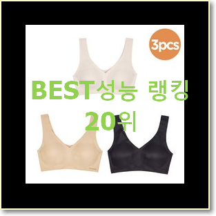  고민끝에 선택 크로커다일감탄브라 꿀템 핫딜로 사요
