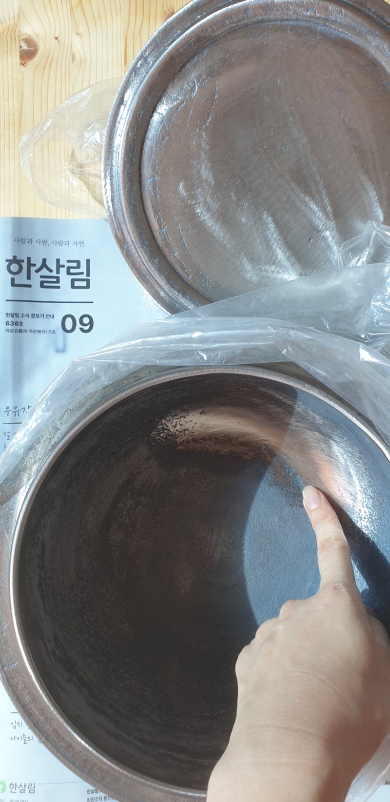 운틴가마 가마솥 6인용 길들임 작업