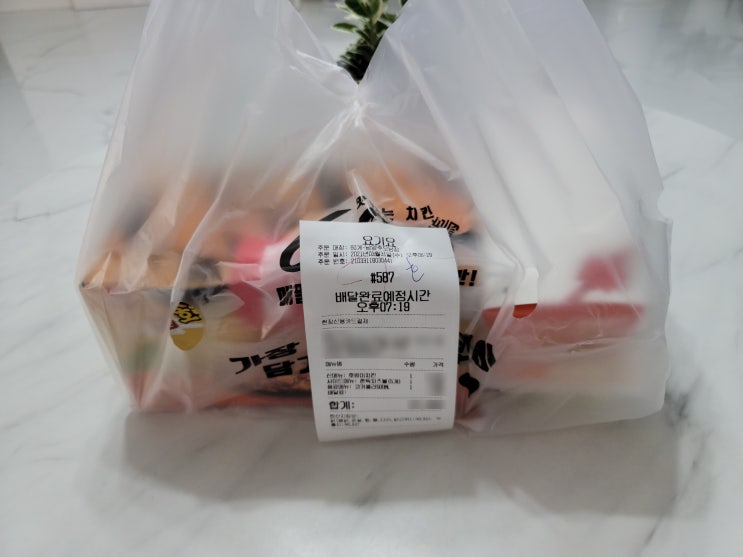  60계치킨 신메뉴 호랑이치킨 달달하고 매콤한 치킨!
