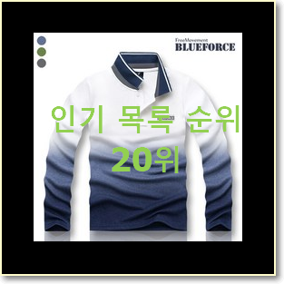  꼭 써봐야하는 헤지스남성티셔츠 탑20 순위 베스트 목록 TOP 20위