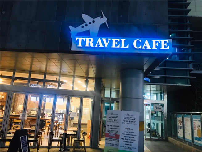 일산서구 핫플레이스! 들어보셨나요? 일산서구청소년수련관 카페(Travel) 방문 기록!