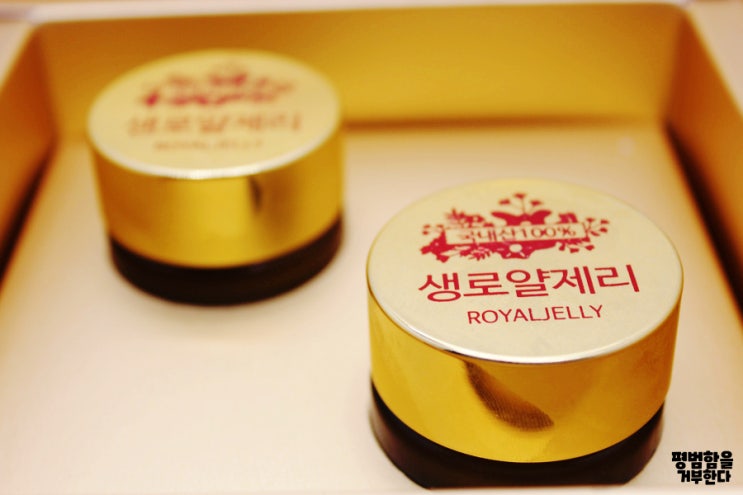  면역력에좋은 해찬골벌꿀농원 생로얄제리로 잔병없이 건강하게!