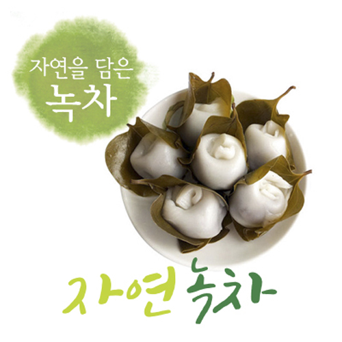 최근 인기있는 자연한잎 의령망개떡 김가네 참깨끗한 녹차망개떡, 60개 ··· 최근 인기있는 자연한잎 의령망개떡 김가네 참깨끗한 녹차망개떡, 60개 ···