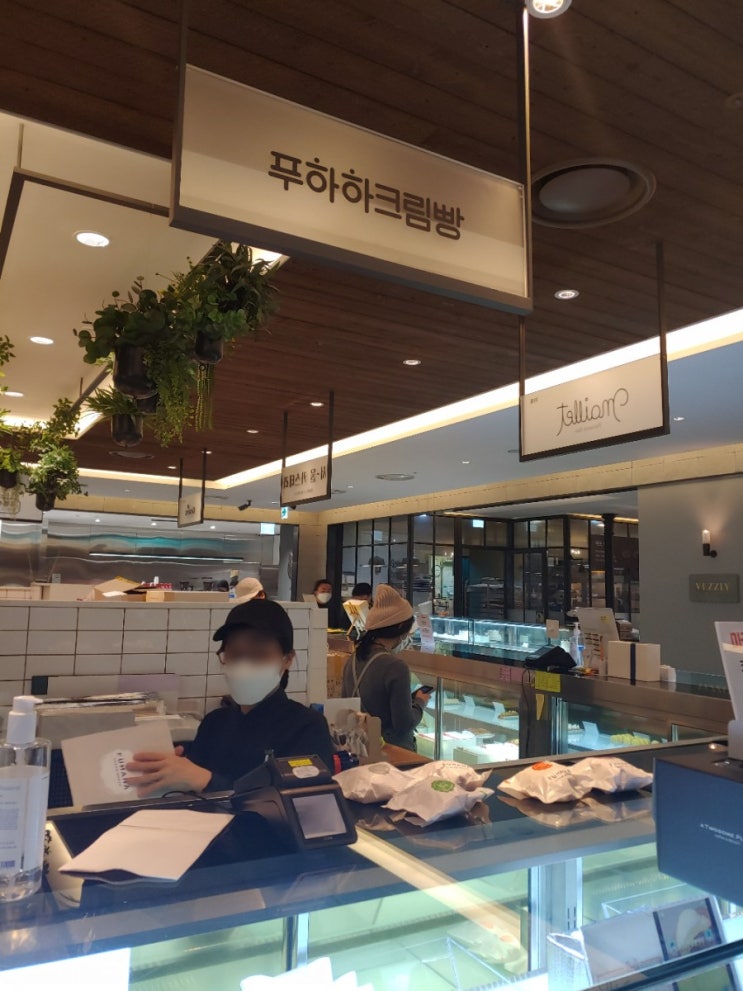 [코엑스역] 푸하하크림빵