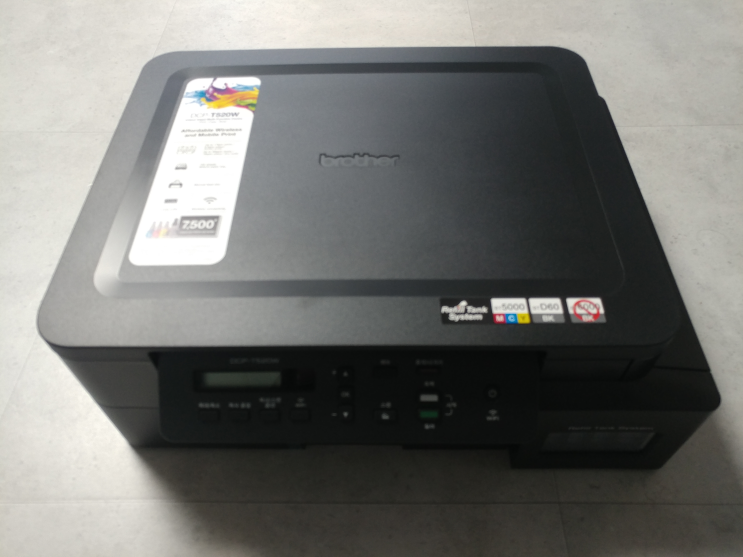  내가 브라더 프린터만 고집하는 이유(DCP-T520W)