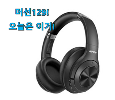 SNS에서도 난리났대요 믿고쓰는 엠포우 h - 21 꿀템상품 드디어 발견 이번 기회에 장만하시길 SNS에서도 난리났대요 믿고쓰는 엠포우 h - 21 꿀템상품 드디어 발견 이번 기회에 장만하시길