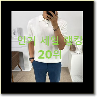  가격착한 헤지스 인기 베스트 랭킹 20위