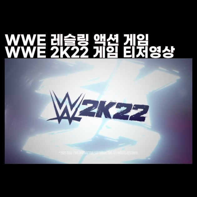 WWE 2K22 티저 공개 실패작 2K20 와 흥행작 2K19 이번 게임의 결과는 PS4, PS5 엑스박스 플스 PC