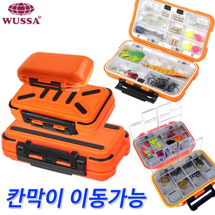 후기가 정말 좋은 루어 낚시 메이호 태클 테클 박스 소품 케이스 가방 감성돔 벵에돔 붕어 바늘 싱커 쇠구슬 봉돌 지그헤드, 방수태클박스 중형 추천합니다 후기가 정말 좋은 루어 낚시 메이호 태클 테클 박스 소품 케이스 가방 감성돔 벵에돔 붕어 바늘 싱커 쇠구슬 봉돌 지그헤드, 방수태클박스 중형 추천합니다