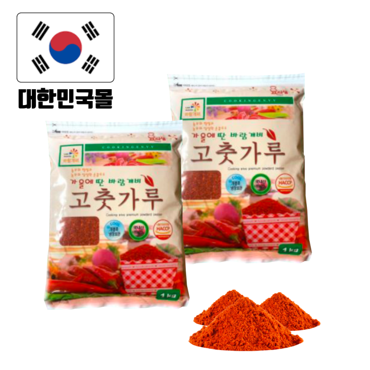 요즘 인기있는 2020년산 100% 국내산 가을에 딴 고추가루 1KG HACCP ··· 요즘 인기있는 2020년산 100% 국내산 가을에 딴 고추가루 1KG HACCP ···