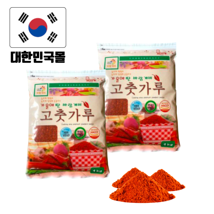 요즘 인기있는 2020년산 100% 국내산 가을에 딴 고추가루 1KG HACCP ···