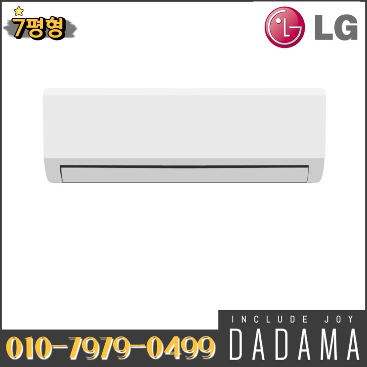 선호도 좋은 LG휘센 인버터 벽걸이 에어컨 7평형 가정용 SQ07B8PWDS 실외기포함 수도권설치 ··· 선호도 좋은 LG휘센 인버터 벽걸이 에어컨 7평형 가정용 SQ07B8PWDS 실외기포함 수도권설치 ···