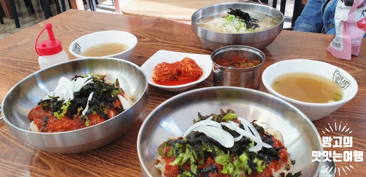  [남양주 팔당] 팔당국수집