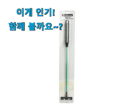 리뷰를 보니 너무 착한 검증된 수족관 용품 꿀템 입니당 강추에요! 리뷰를 보니 너무 착한 검증된 수족관 용품 꿀템 입니당 강추에요!