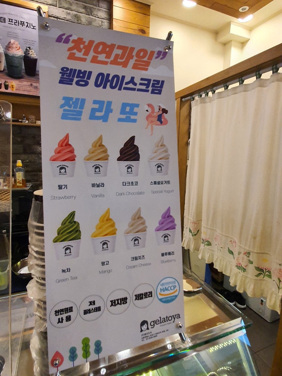 디에떼 에스프레소 세종도담점 사진 6