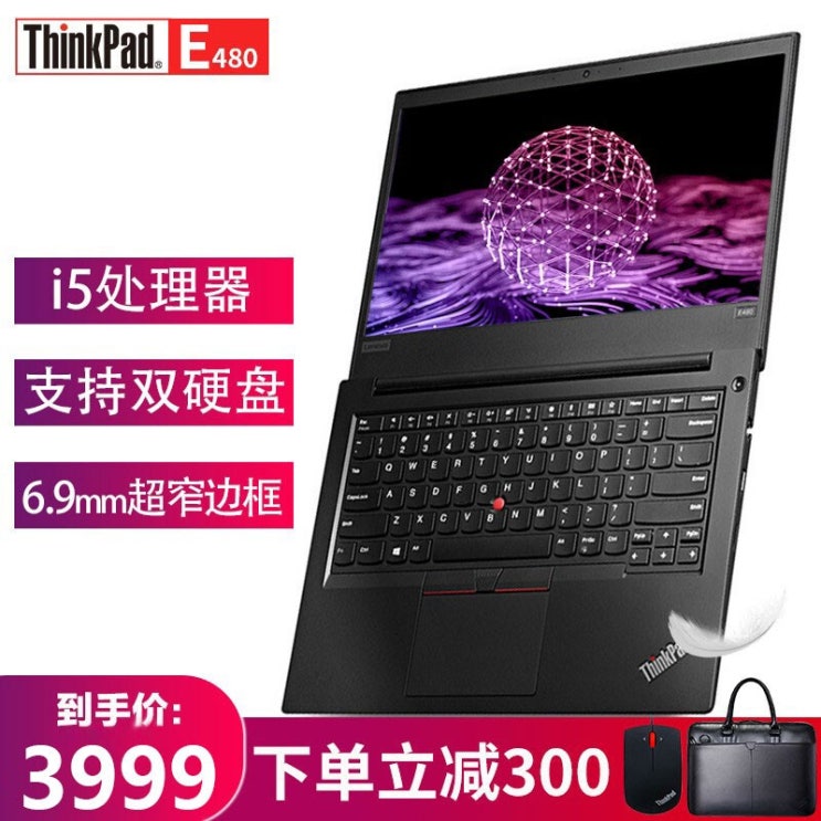 인지도 있는 레노버 ThinkPad E480 14인치 노트북 비즈니스 노트북 8G 메모리 500G 기계하드 드라이브 @35CD, 상세페이지 참조, 상세페이지 참조, 상세페이지 참조