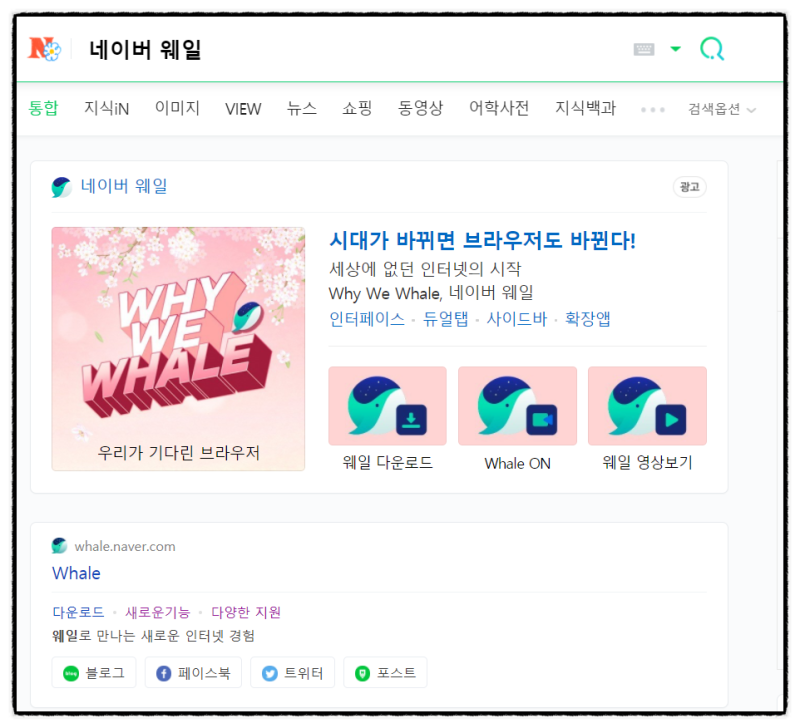 시간제한없이 무료로 하는 네이버 웨일 화상회의 : 네이버 블로그