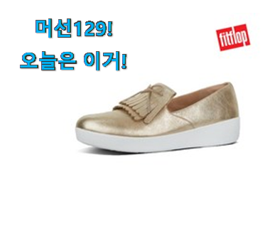 왜 인기있는지 알겠어요 정직한 핍플랍 여성화 특가 물건 드디어 발견 써보세요. 왜 인기있는지 알겠어요 정직한 핍플랍 여성화 특가 물건 드디어 발견 써보세요.