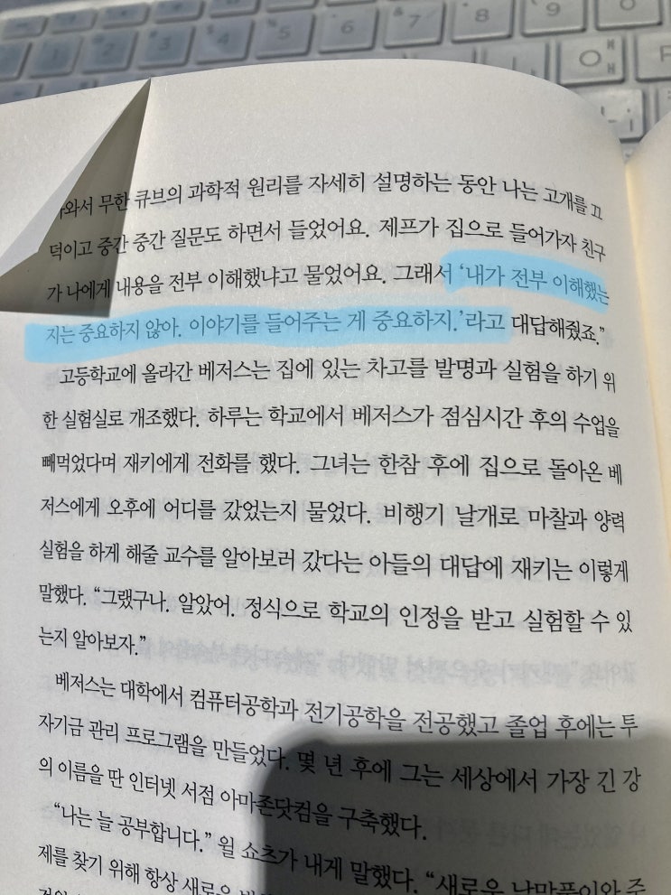  불안, 공황장애- 장애물을 극복하는 과정은 당연히 불편합니다