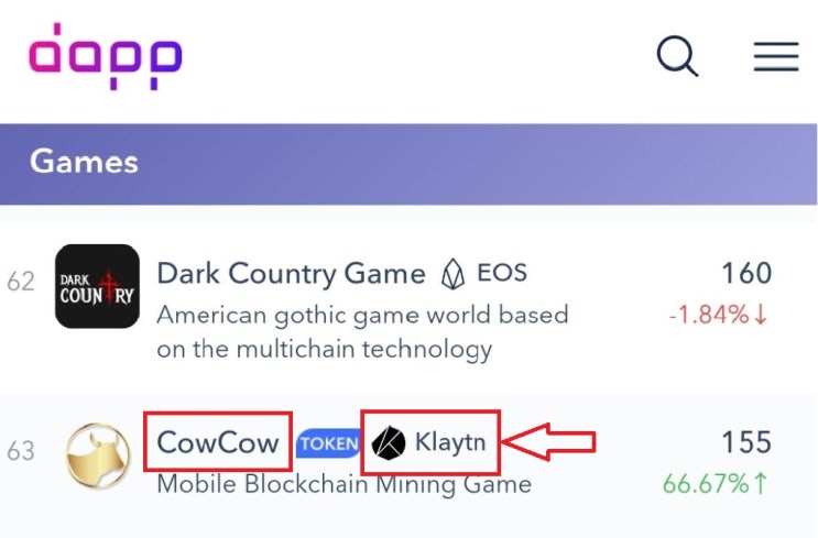  [카우카우코인 백서!클레이튼기반 확정!]국산코인 카우카우(cowcow) 모바일 무료채굴합시다!