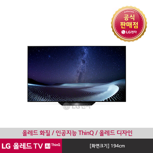 최근 많이 팔린 [LG][공식판매점] 올레드 TV AI 씽큐 스탠드형 OLED77BXKS (194cm / 단품명 OLED77BXKNA), 폐가전수거없음 ···