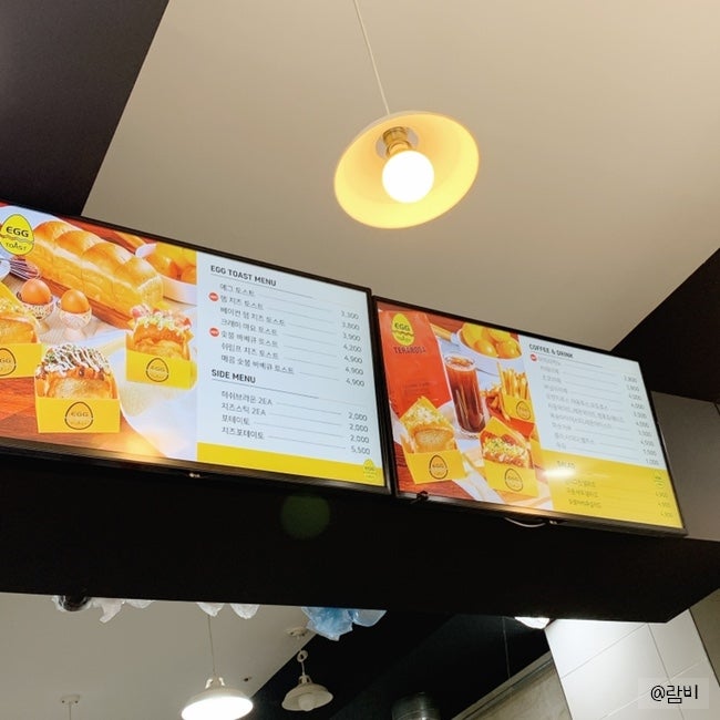 에그토스트 옥포점 사진 3