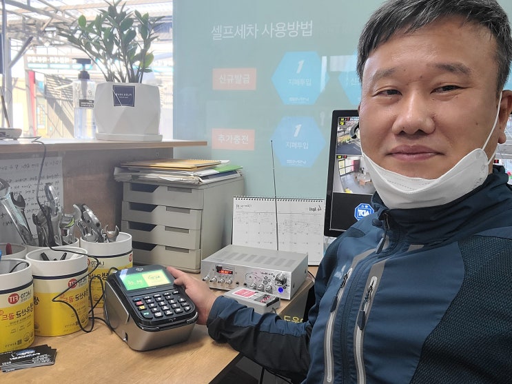  전주"시민세차장"카드단말기 설치, 정읍 익산 군산 논산 함열읍 장항 연무 강경 부여 고창 부안 김제 용진읍 완주 진안 장수 무주 순창 논산 임실 오수 신태인카드단말기 포스기 설치