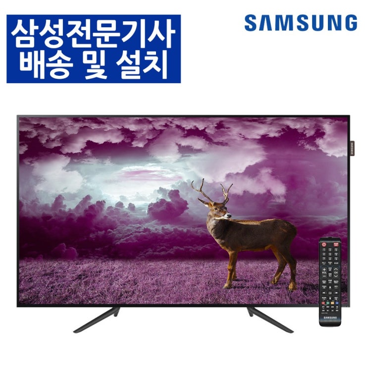 잘팔리는 삼성전자 32인치 사이니지 FHD LED TV, 삼성 32인치 TV, 스텐드 ···