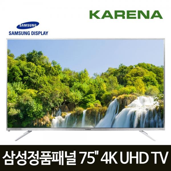 후기가 좋은 카레나 프리미엄 고화질 텔레비전 75인치 4K UHD LED TV MHL 스탠드형 기사설치, 스탠드기사설치 추천합니다