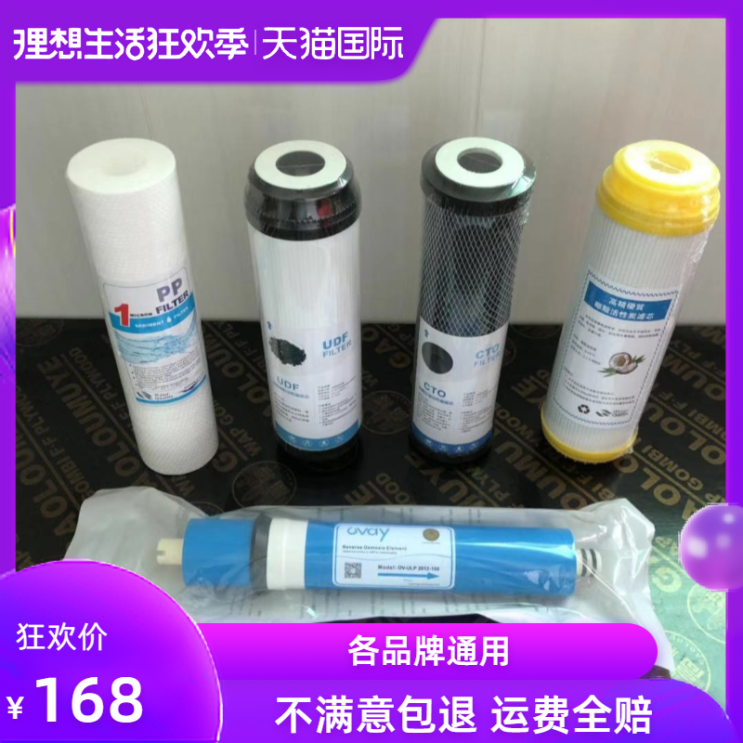의외로 인기있는 연수기 정수기 필터 세트포장 10inch통용 가정용 정수기배치 PP면황성탄 3급 5급 전체세트 날, T03-5덮기 모형 12345급 보내기 123급 추천해요 의외로 인기있는 연수기 정수기 필터 세트포장 10inch통용 가정용 정수기배치 PP면황성탄 3급 5급 전체세트 날, T03-5덮기 모형 12345급 보내기 123급 추천해요