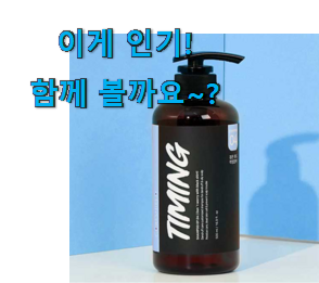 저는 적극 추천해요. 품절주의 비듬 샴푸 건성 두피 목록 찾았습니다! 지인들 다 인정해요. 저는 적극 추천해요. 품절주의 비듬 샴푸 건성 두피 목록 찾았습니다! 지인들 다 인정해요.