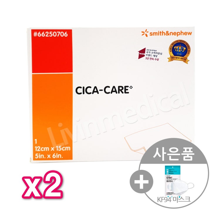 가성비 뛰어난 시카케어 실리콘겔 시트 12cmx15cm 수입정품 2매, 1개 추천합니다 가성비 뛰어난 시카케어 실리콘겔 시트 12cmx15cm 수입정품 2매, 1개 추천합니다