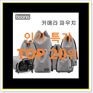  꼭 사고싶은 미러리스카메라 선택 베스트 인기 순위 20위
