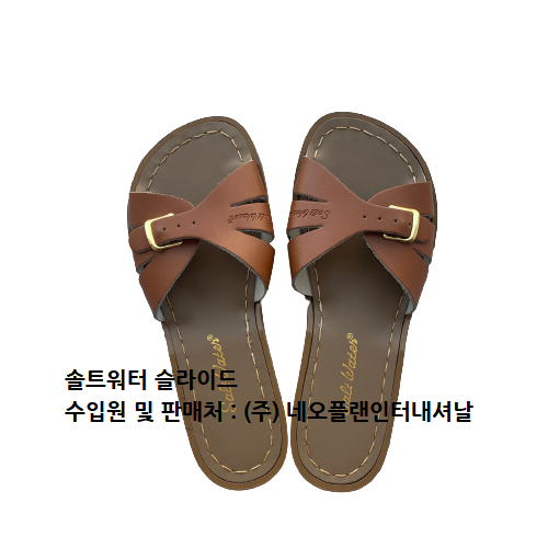 후기가 좋은 솔트워터 슬리퍼 클래식 슬라이드 ···