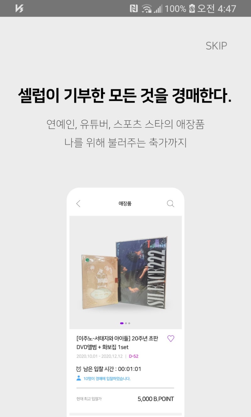 베리(BERRY) 무료코인 받는 방법, 고팍스상장코인,무료코인쿠폰:BHP192C : 네이버 블로그