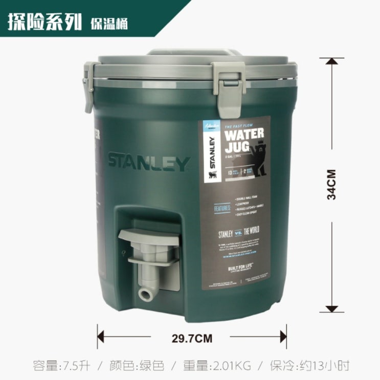 인기 급상승인 스탠리 워터저그 7.5L 대용량 그린 화이트, 1, 그린 보온병 7.5 리터 ··· 인기 급상승인 스탠리 워터저그 7.5L 대용량 그린 화이트, 1, 그린 보온병 7.5 리터 ···