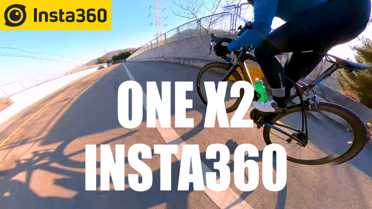  자전거에 360도 카메라를 달면? #인스타360 #액션캠