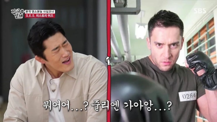 정찬성 "스파링이면 줄리엔 강이 김동현 이기지만 시합이면 죽는다" 정찬성 "스파링이면 줄리엔 강이 김동현 이기지만 시합이면 죽는다"