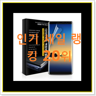  소문난 갤럭시a 꿀템 써보세요.