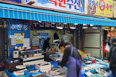 박달착한수산 이미지