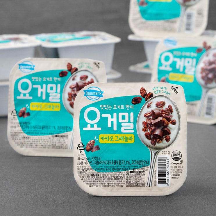 후기가 좋은 덴마크 요거밀 카카오그래놀라, 132g, 12입 추천합니다 후기가 좋은 덴마크 요거밀 카카오그래놀라, 132g, 12입 추천합니다