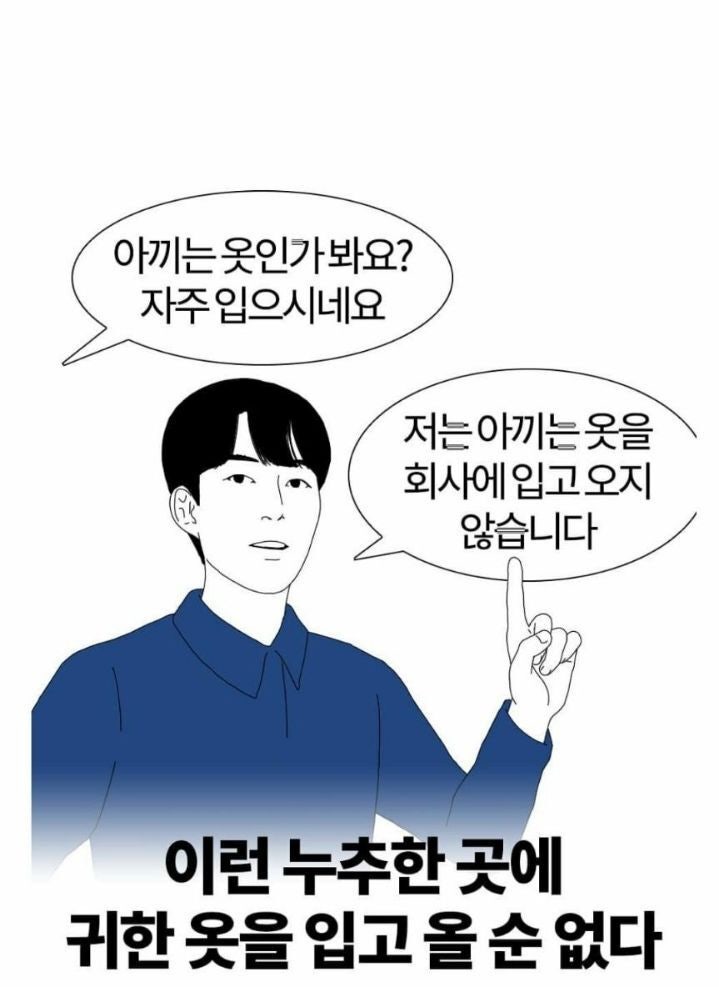 직장인 이미지 추천 도구 무료 이모티콘부터 배경화면까지