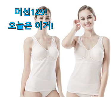 이런건 늦지 않게 구매해주세요! 요즘대세 인견 브라런닝 확실한 꿀템 찾았습니다! 이번 기회에 장만하시길 이런건 늦지 않게 구매해주세요! 요즘대세 인견 브라런닝 확실한 꿀템 찾았습니다! 이번 기회에 장만하시길