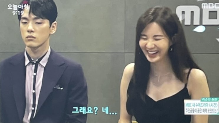 김정현 태도 논란 대체 무슨 일이? 드라마 '시간' 당시 서현 울리고 멜로드라마인데도 스킨십은 절대 안 됨. 김정현 태도 논란 대체 무슨 일이? 드라마 '시간' 당시 서현 울리고 멜로드라마인데도 스킨십은 절대 안 됨.