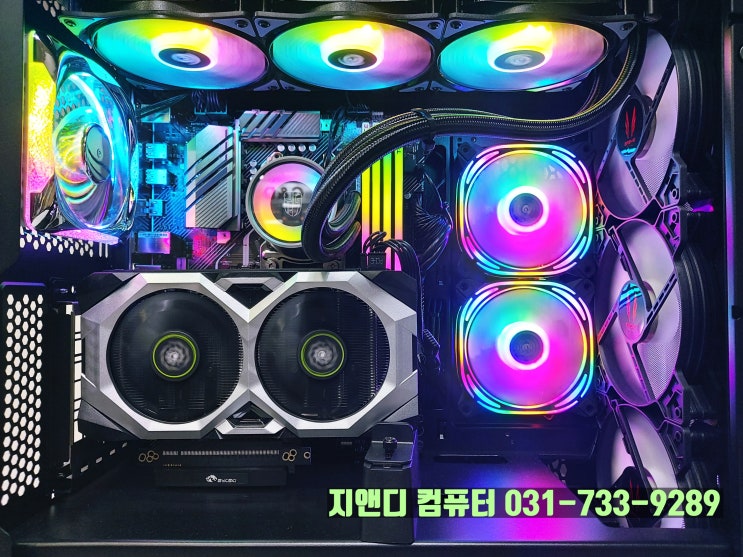  성남 판교 4K 영상편집용 3열수냉쿨러 고사양 컴퓨터