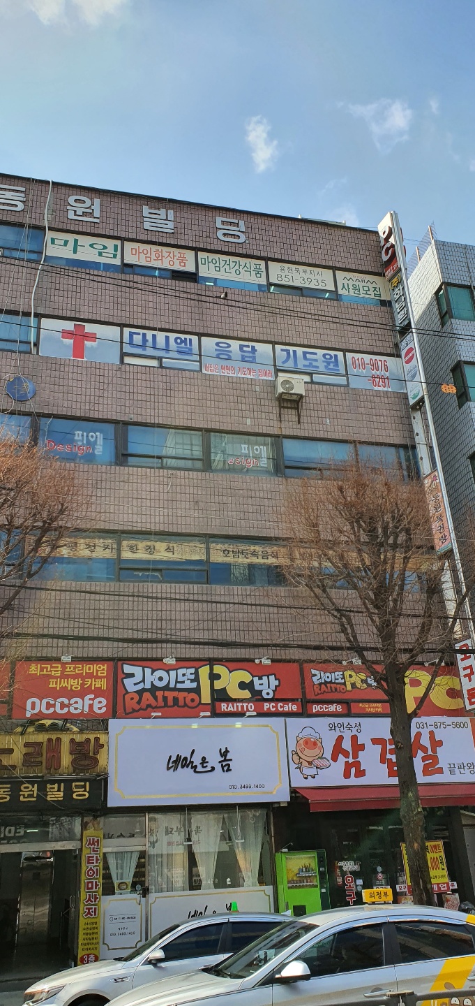 건물 외벽청소는 어느 업체가 좋을까요?